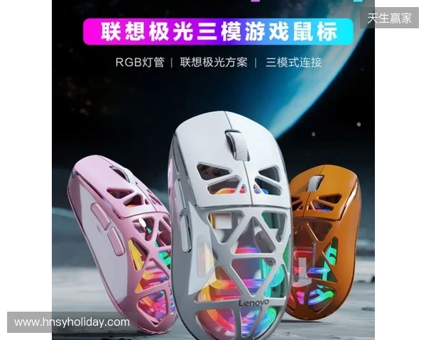 联想极光校园电竞争霸赛热血启幕，高校玩家火热招募中！